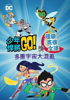 泡沫小女友